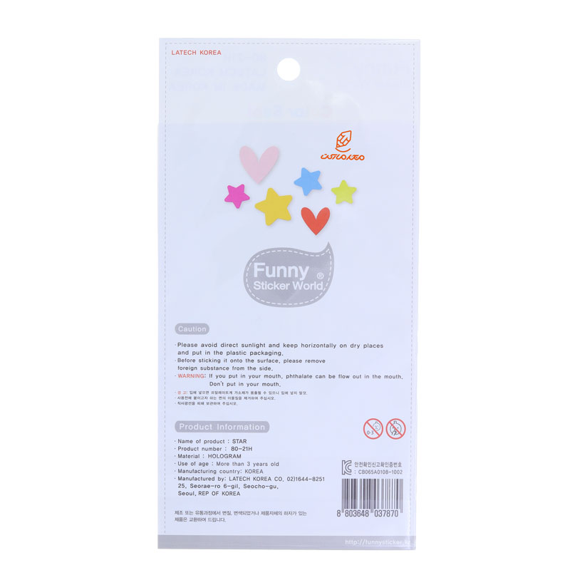 برچسب (استیکر) فانتزی کد 21-80 طرح ستاره های براق FUNNY (3)
