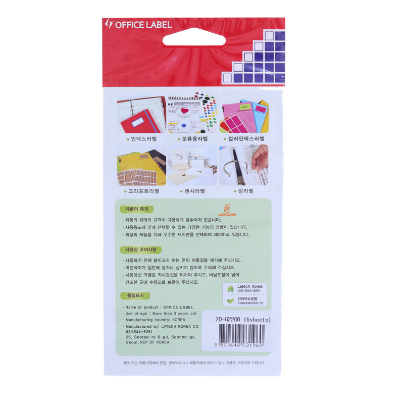 لیبل 3010 میلی متری دور قرمز 220 OFFICLABEL (3)