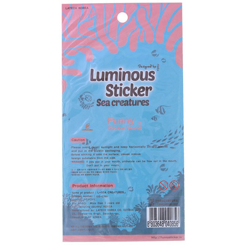 برچسب فانتزی کد 15S-C561 طرح ماهی های سبز FUNNY (3)