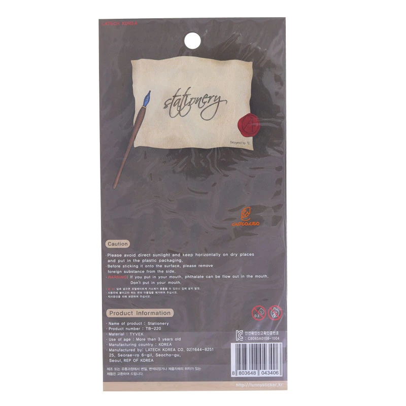 برچسب (استیکر) فانتزی کد TB-220 طرح ابزار هنری FUNNY (3)