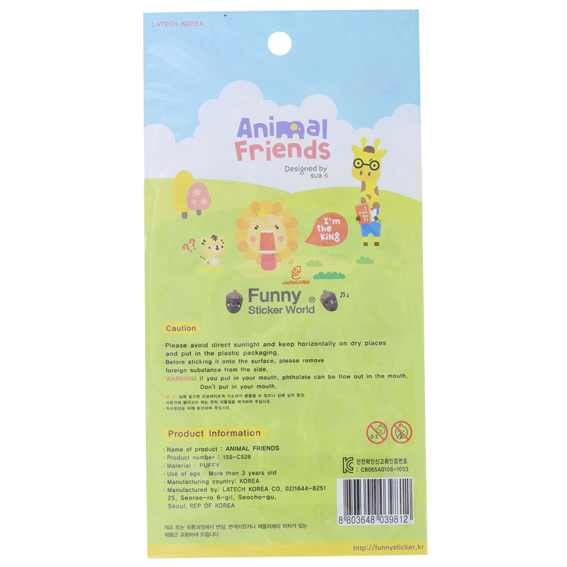 برچسب فانتزی کد 15S-C526 طرح حیوانات جنگل FUNNY (3)