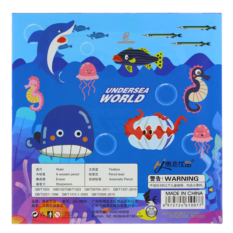 ست تحریر طرح نهنگ کد 9905 (3)