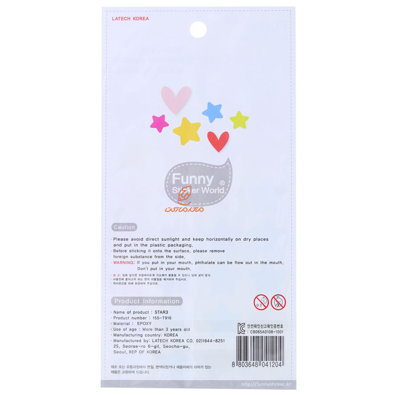 برچسب (استیکر) فانتزی کد 15S-T916 طرح ستاره های رنگی FUNNY (3)