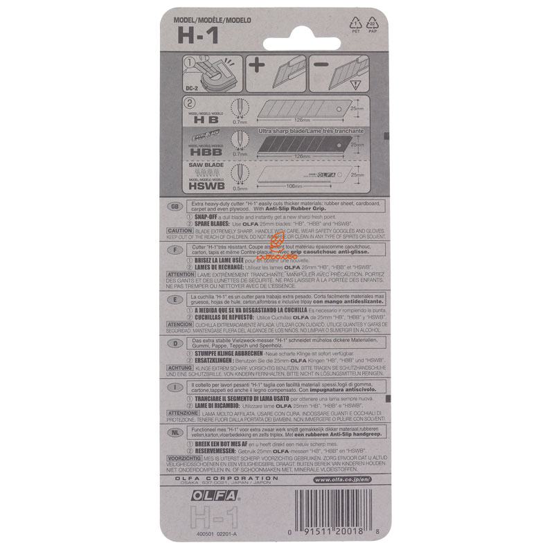 کاتر H-1 اولفا OLFA (1)