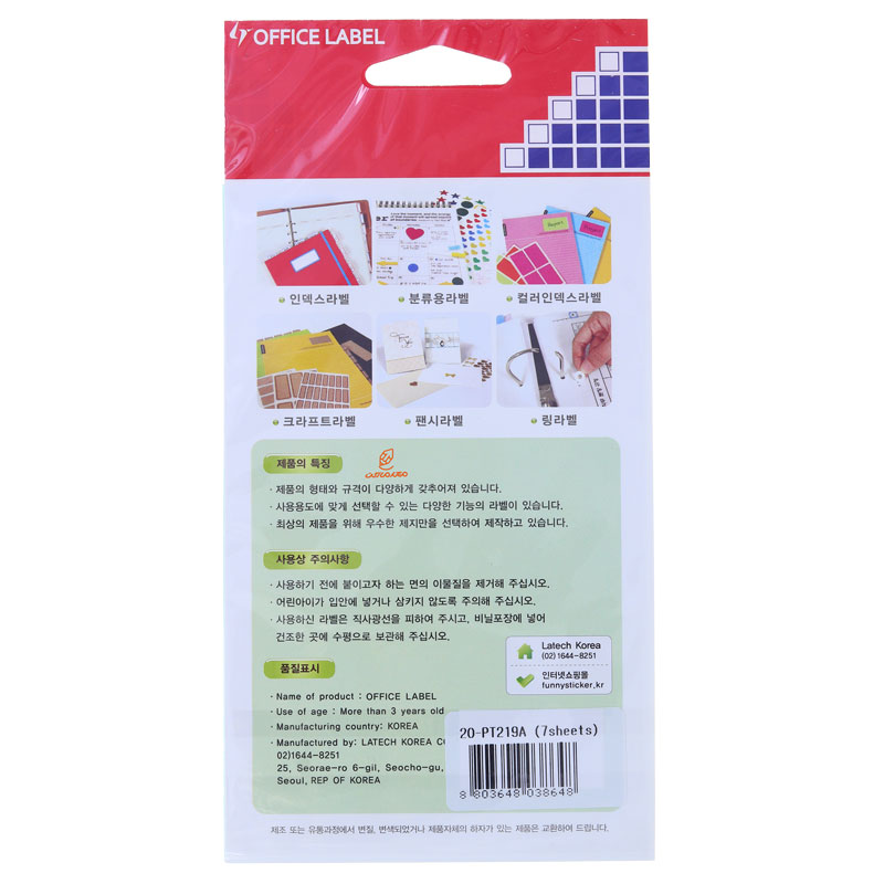 لیبل 6025 میلی متری دور رنگی 219 OFFICLABEL (3)