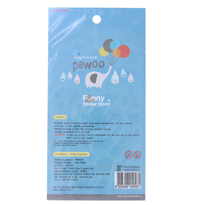 برچسب فانتزی کد 15S-C543 طرح دایناسور FUNNY (2)