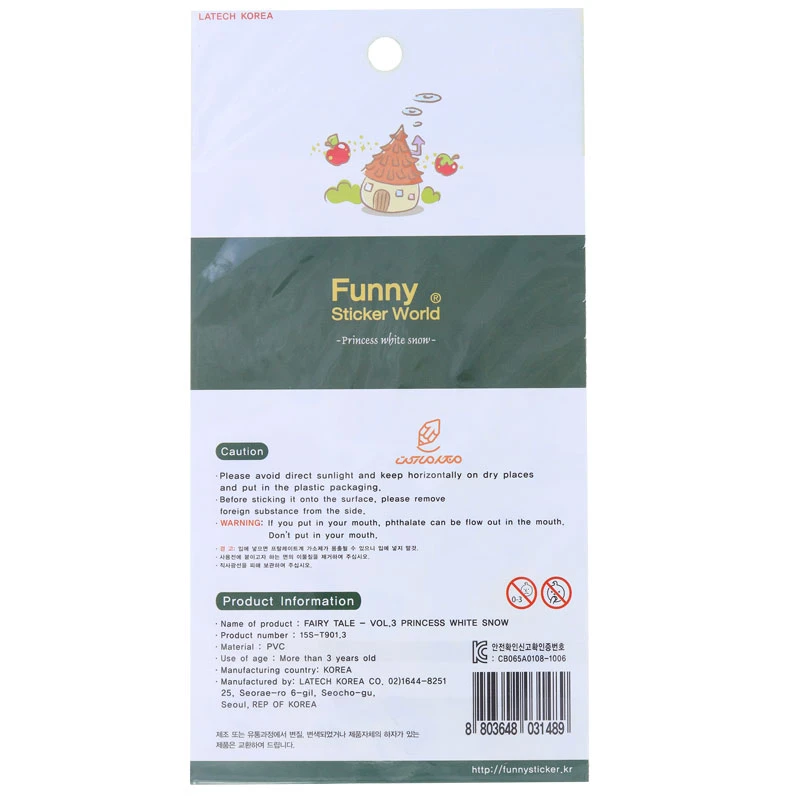 برچسب (استیکر) فانتزی کد 15S-T9013 طرح سفید برفی FUNNY (3)
