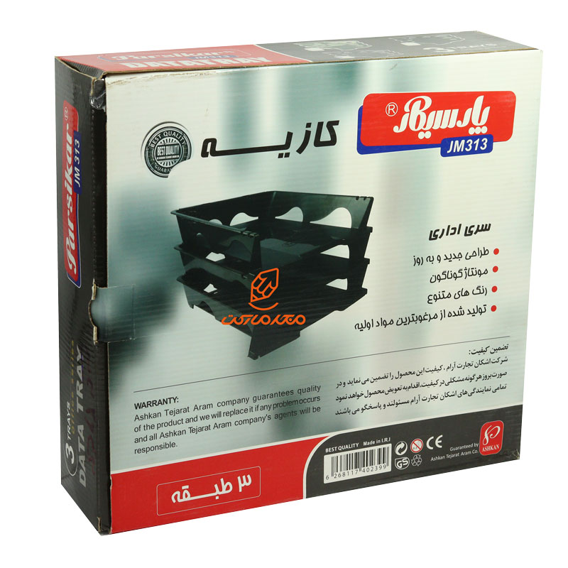 کازیو رومیزی 3 طبقه 313 قهوه ای پارسی کار (1)