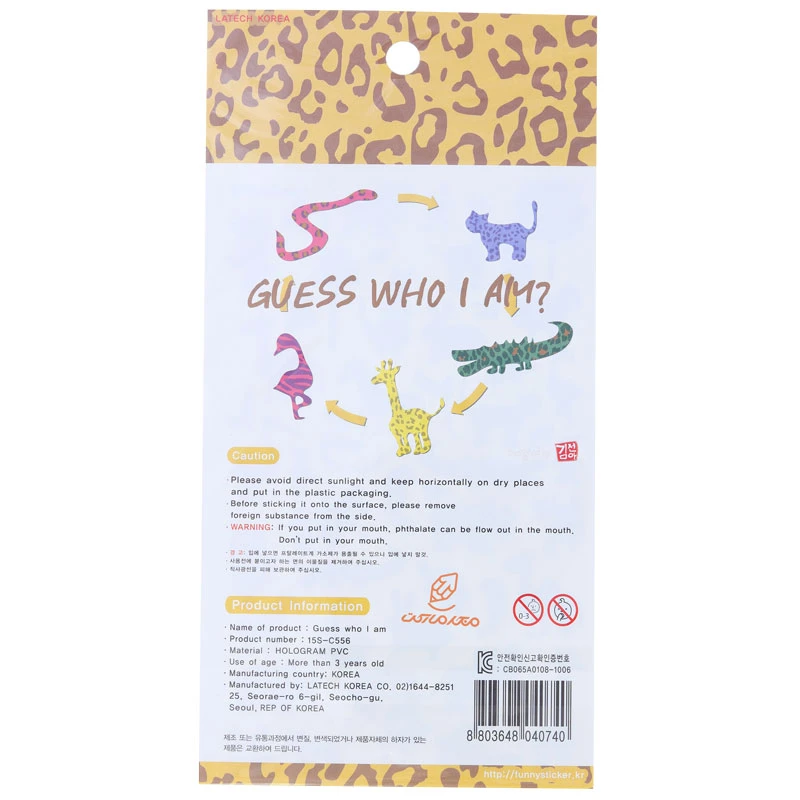 برچسب (استیکر) فانتزی کد 15S-C556 طرح حیوانات جنگل FUNNY (3)
