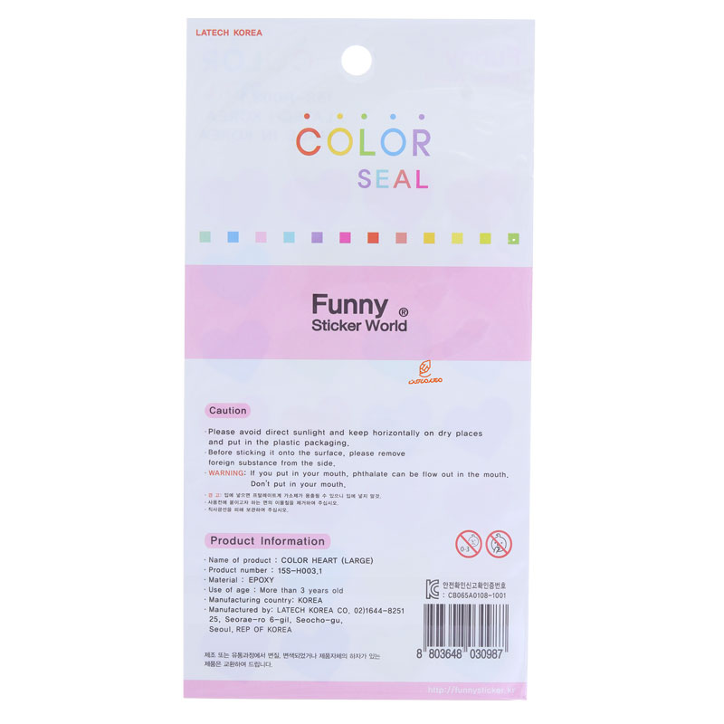 برچسب (استیکر) فانتزی کد 15S-H0031 طرح قلب های رنگی FUNNY (3)