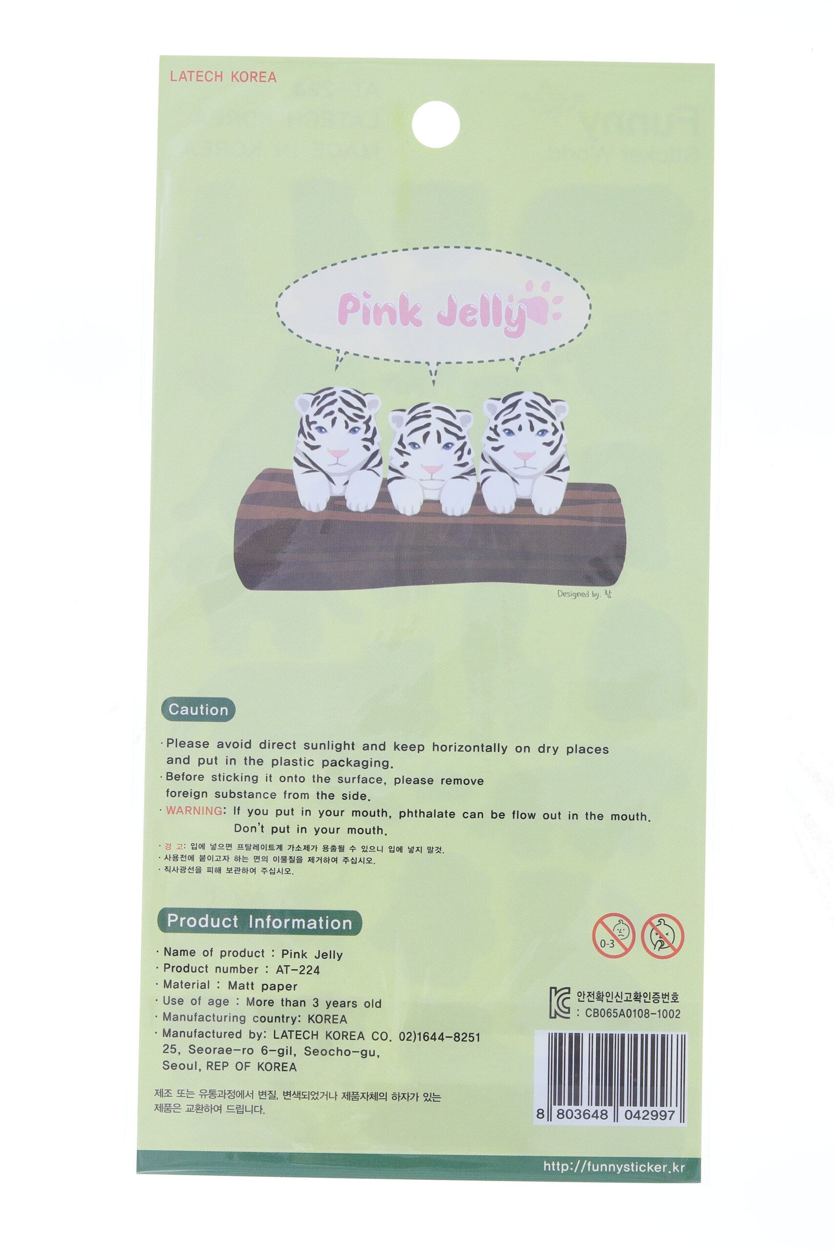 برچسب (استیکر) فانتزی کد AT-224 طرح ببر سفید FUNNY (3)