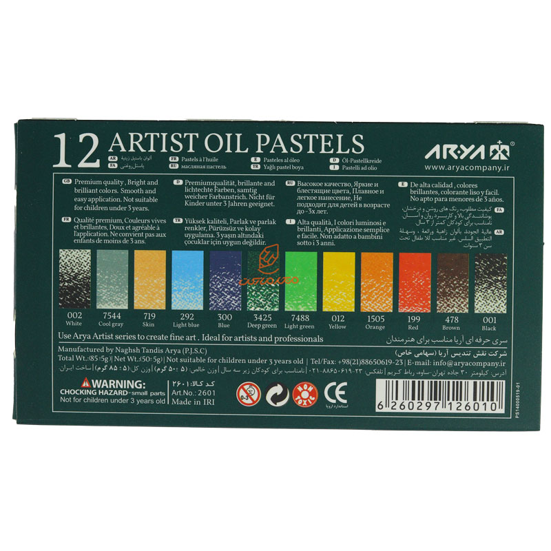 پاستل روغنی 12 رنگ 2601 جعبه مقوایی طرح باران آرتیست آریا ARYA (3)