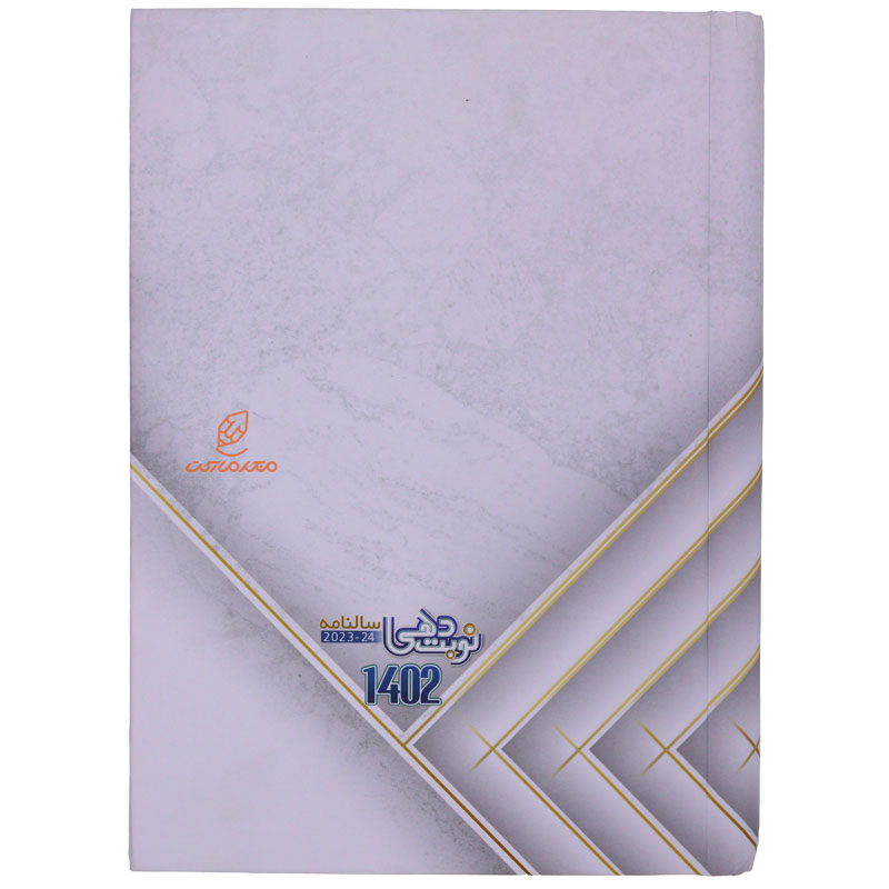 سررسید نوبت دهی رحلی فدک