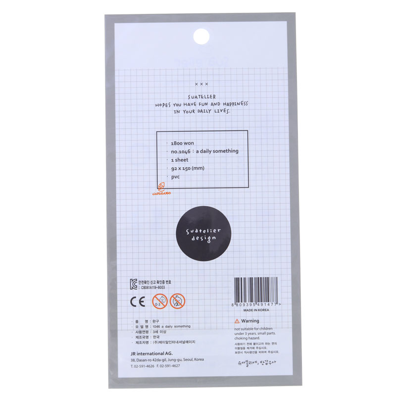 برچسب (استیکر) فانتزی کد 1046 طرح چیزهای روزانه SUATELIER (3)