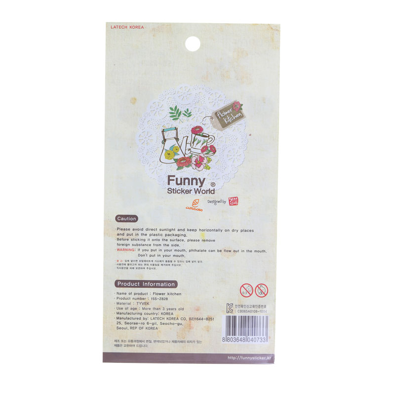 برچسب (استیکر) فانتزی کد 15S-Z828 طرح گل FUNNY (3)