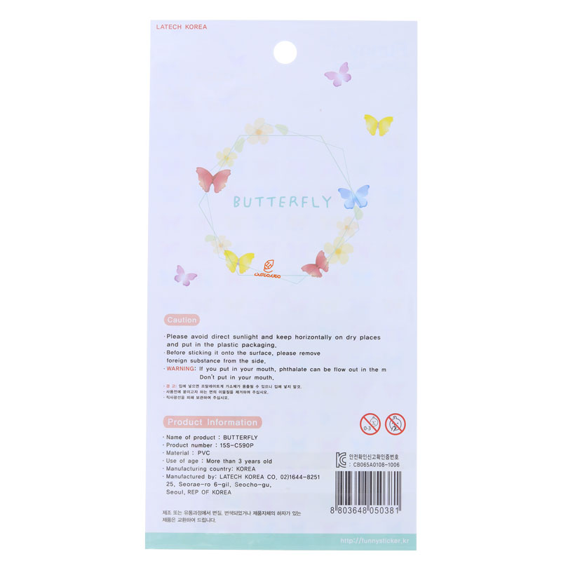 برچسب (استیکر) فانتزی کد 15s-c590p طرح پروانه FUNNY (2)