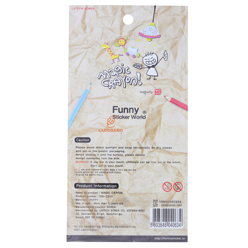 برچسب (استیکر) فانتزی کد 15S-C553 طرح حیوانات رباتی FUNNY (3)