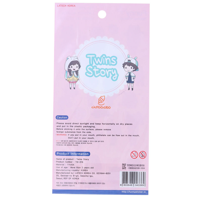 برچسب (استیکر) فانتزی کد TB-216 طرح دختر و پسر فوتبالی FUNNY (3)