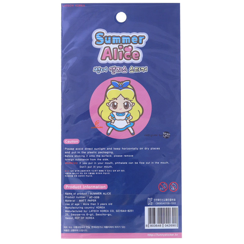 برچسب (استیکر) فانتزی کد AT-509 طرح دختر مو زرد FUNNY (2)