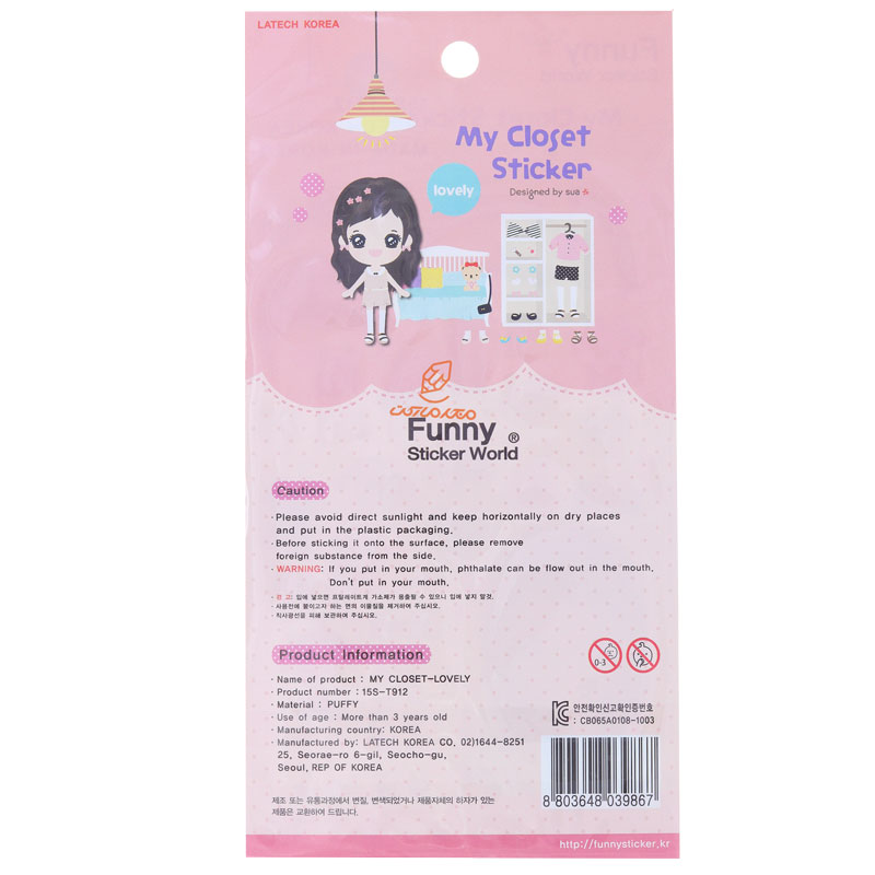 برچسب (استیکر) فانتزی کد 15S-T912 طرح لباس دخترانه FUNNY (3)