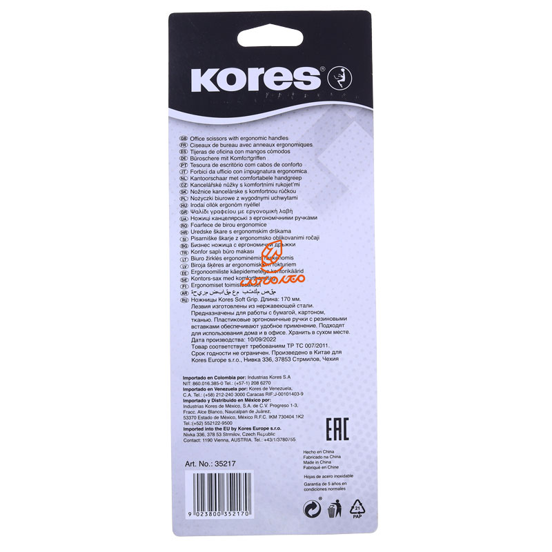 قیچی اداری 17 سانت آبی مدل 35217 کورس KORES (3)