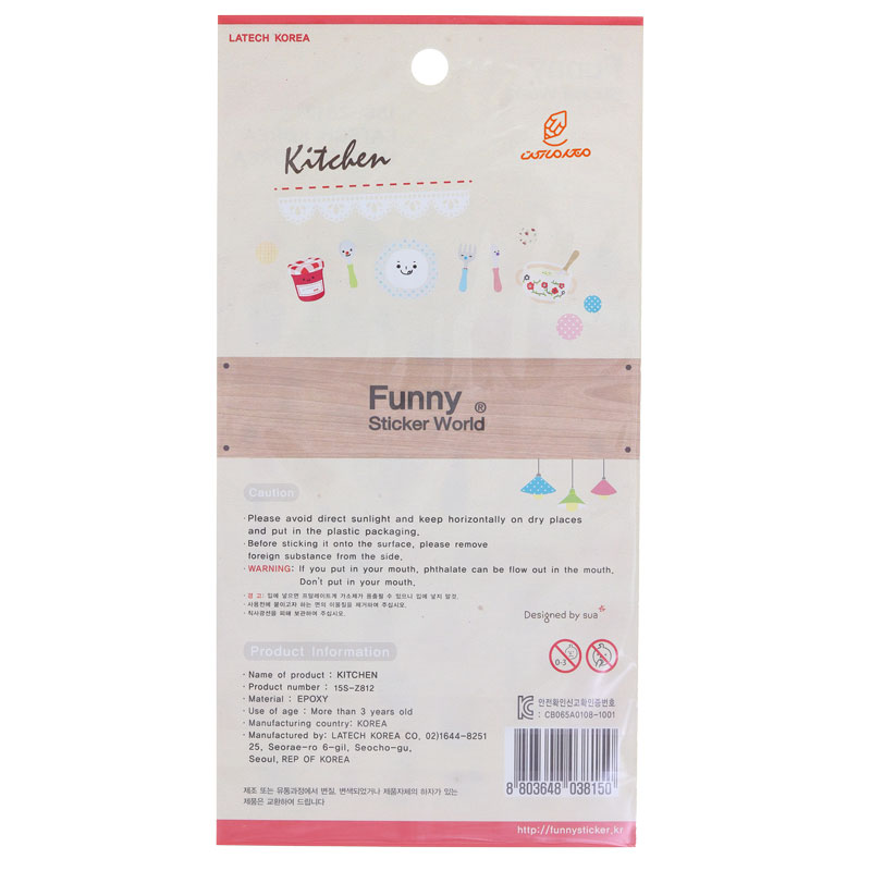 برچسب (استیکر) فانتزی کد 15S-Z812 طرح لوازم آشپزی FUNNY (3)