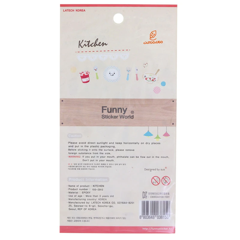 برچسب (استیکر) فانتزی کد 15S-Z812 طرح لوازم آشپزی FUNNY (3)