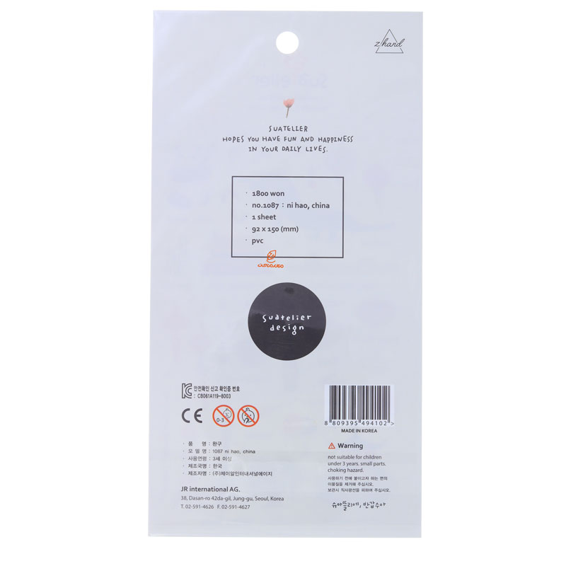 برچسب فانتزی کد 1087 طرح اژدهای چینی SUATELIER (3)