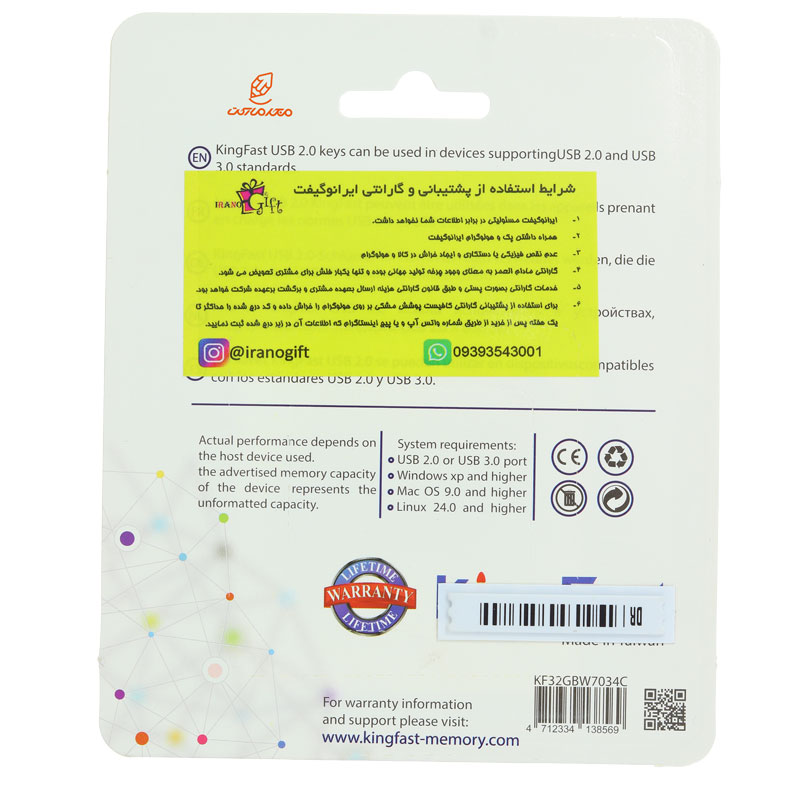 فلش 64 گیگابایت فانتزی طرح دسته ی بازی کینگ فست KING FAST (3)