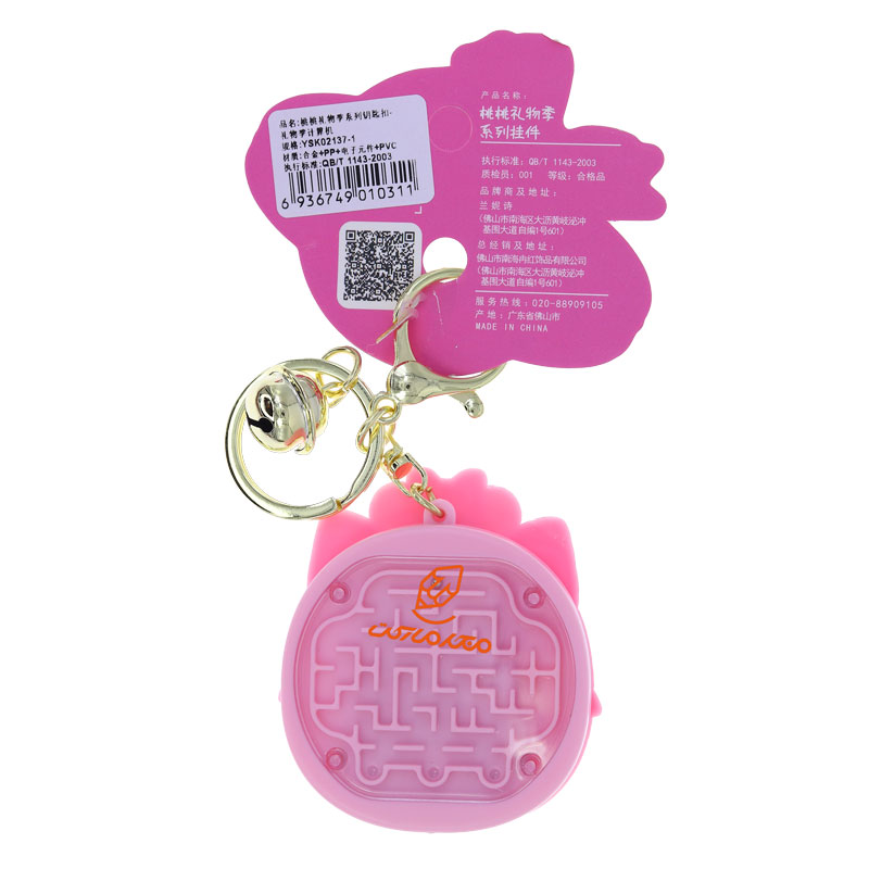 ماشین حساب فانتزی جیبی طرح موش سرخابی (2)