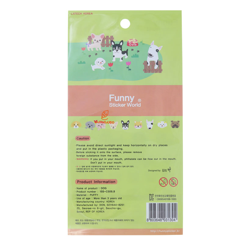 برچسب (استیکر) فانتزی کد 15S-C5098 طرح سگ و گربه FUNNY (3)