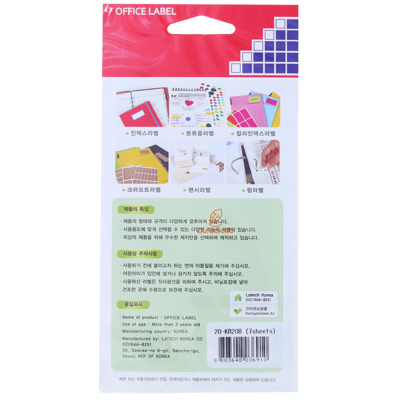 لیبل 1875 میلی متری قهوه ای 208 OFFICLABEL (3)