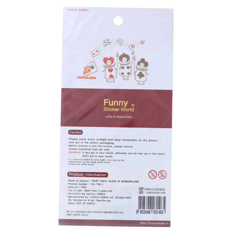 برچسب (استیکر) فانتزی کد 15S-T9011 طرح دختر و خرگوش FUNNY (3)