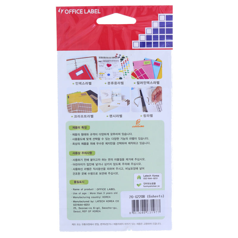 لیبل 3010 میلی متری دور آبی 220 OFFICLABEL (3)