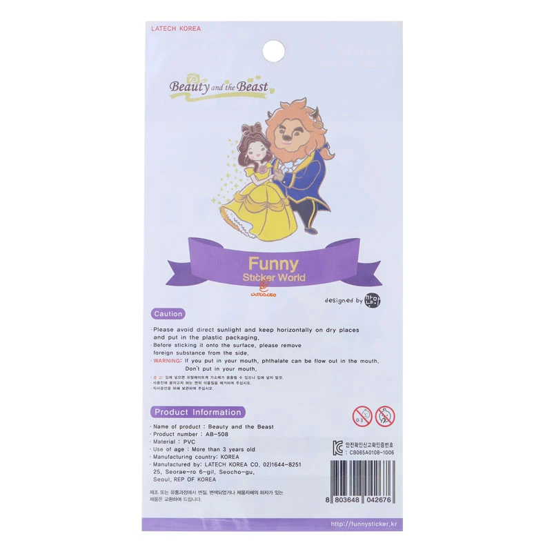 برچسب فانتزی کد AB-508 طرح دیو و دلبر FUNNY (3)