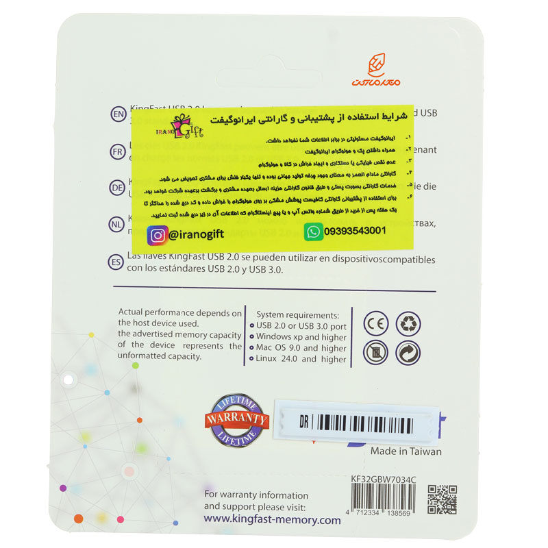 فلش 64 گیگابایت فانتزی طرح موج آبی کینگ فست KING FAST (3)