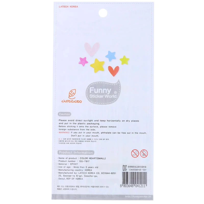 برچسب (استیکر) فانتزی کد 15S-T917 طرح قلب های رنگی FUNNY (3)