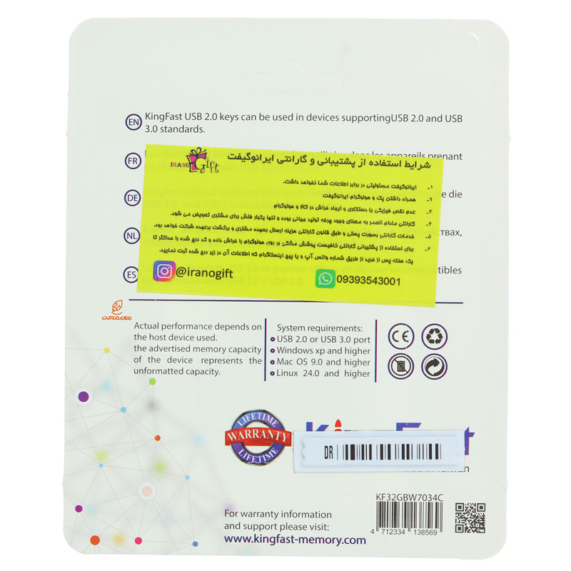 فلش 64 گیگابایت فانتزی طرح پیانو کینگ فست KING FAST (3)