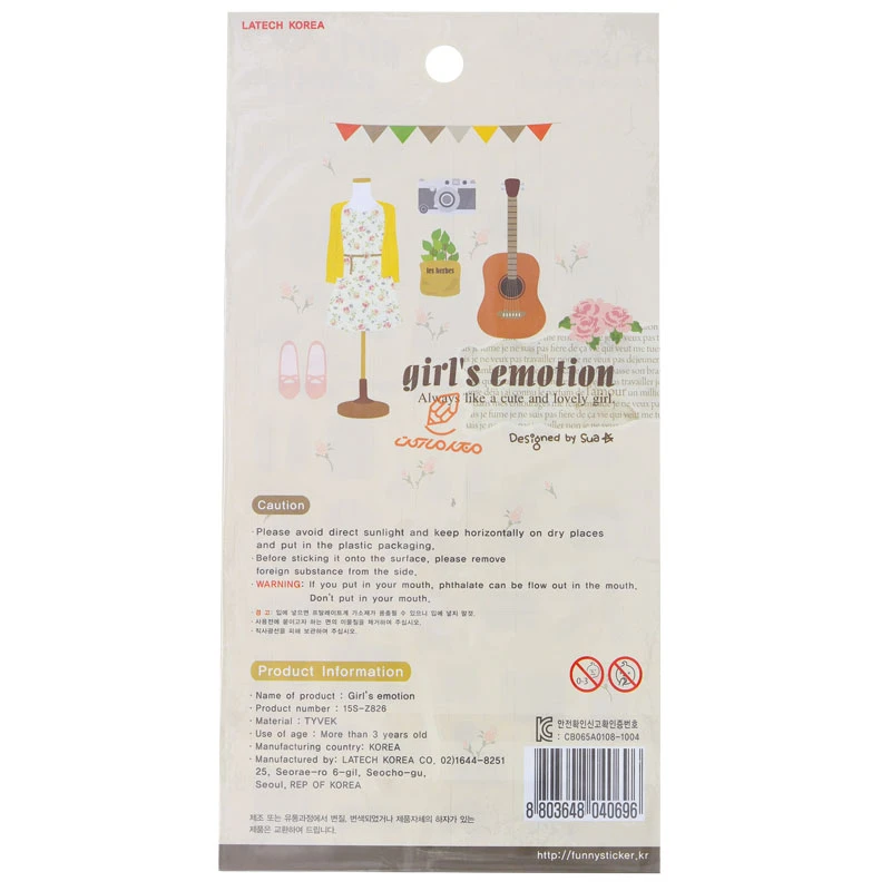 برچسب (استیکر) فانتزی کد 15S-Z826 طرح گیتار FUNNY (3)