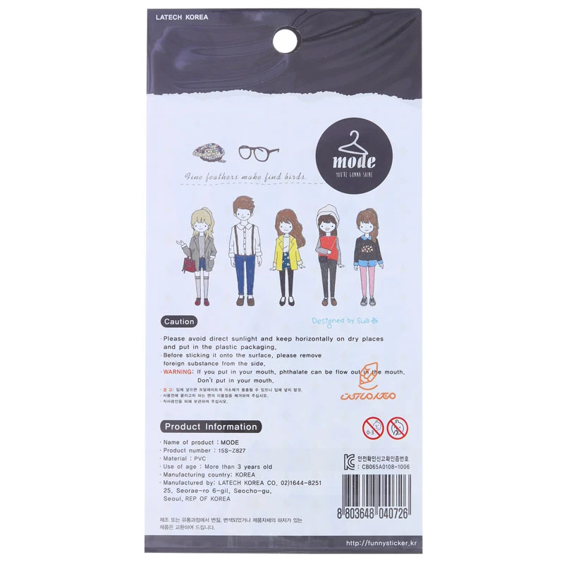 برچسب (استیکر) فانتزی کد 15S-Z827 طرح استایل FUNNY (3)