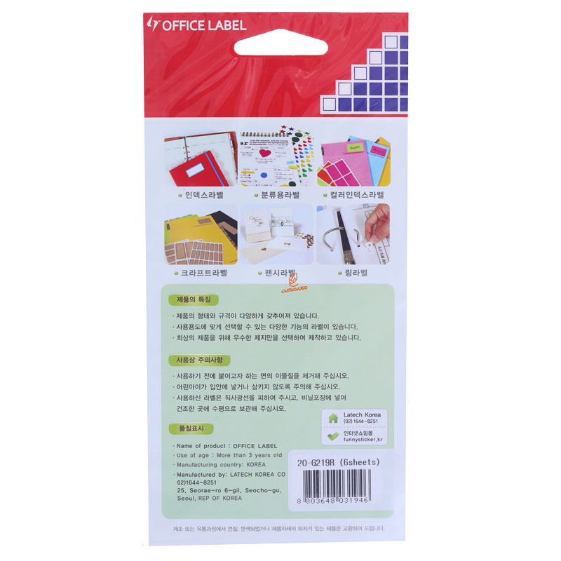 لیبل 6025 میلی متری دور قرمز 219 OFFICLABEL (3)