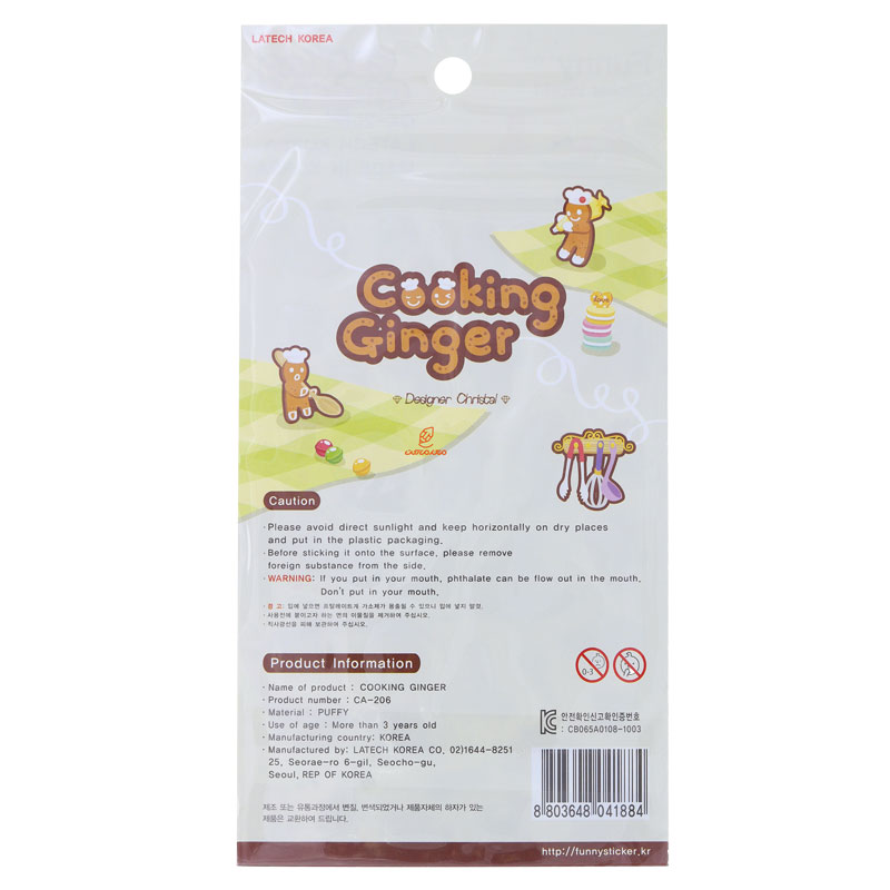برچسب (استیکر) فانتزی کد CA-206 طرح کوکی FUNNY (3)
