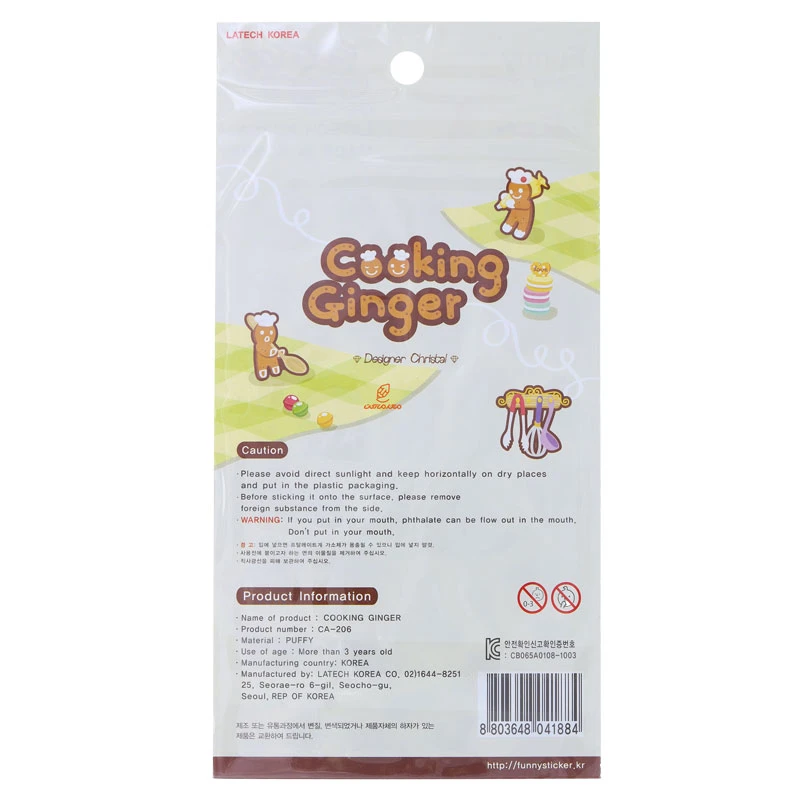 برچسب (استیکر) فانتزی کد CA-206 طرح کوکی FUNNY (3)