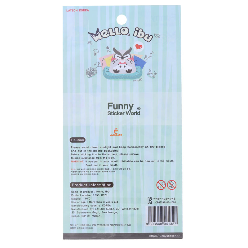 برچسب (استیکر) فانتزی کد 15S-C570 طرح جغد FUNNY (2)