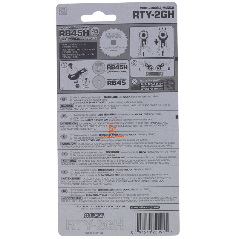 کاتر RTY-2G H اولفا OLFA (1)