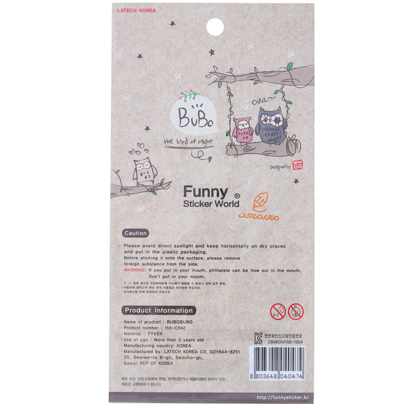 برچسب (استیکر) فانتزی کد 15S-C542 طرح جغد FUNNY (3)