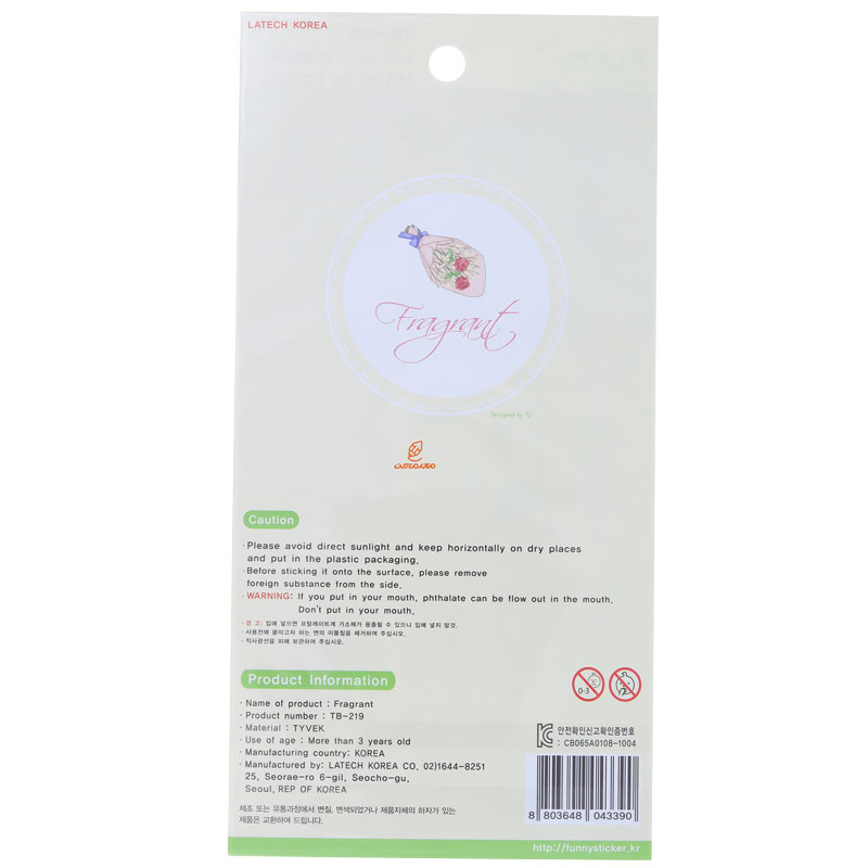 برچسب فانتزی کد TB-219 طرح دختر و پسر FUNNY (3)