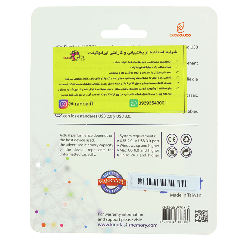 فلش 64 گیگابایت فانتزی طرح آدم فضایی کینگ فست KING FAST (3)