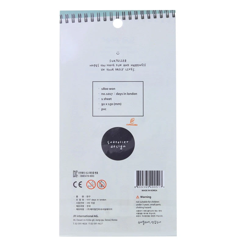 برچسب فانتزی کد 1017 طرح انگلیس SUATELIER (3)