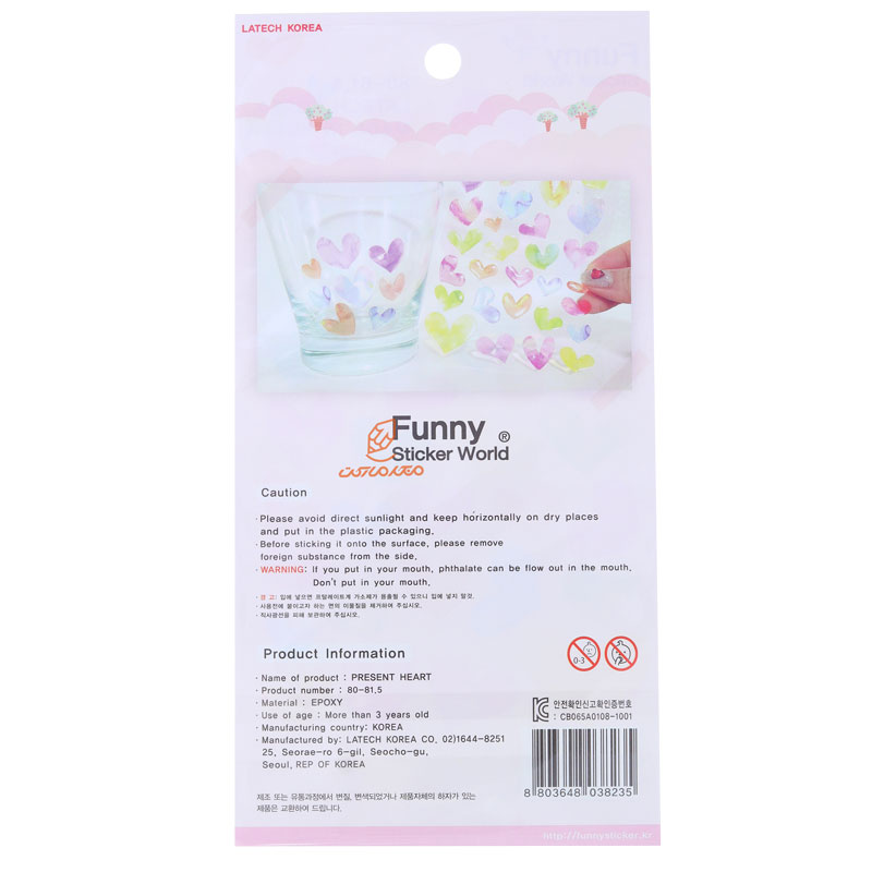 برچسب (استیکر) فانتزی کد 815-80 طرح قلب های رنگی FUNNY (3)